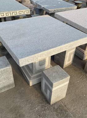 石桌石223514凳户外庭花园休花岗岩石雕桌子广场公室园外别墅闲院