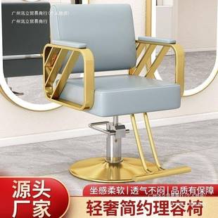 发美发店放倒剪发椅理发店升旋降转美发椅廊烫理无品牌 染发椅子