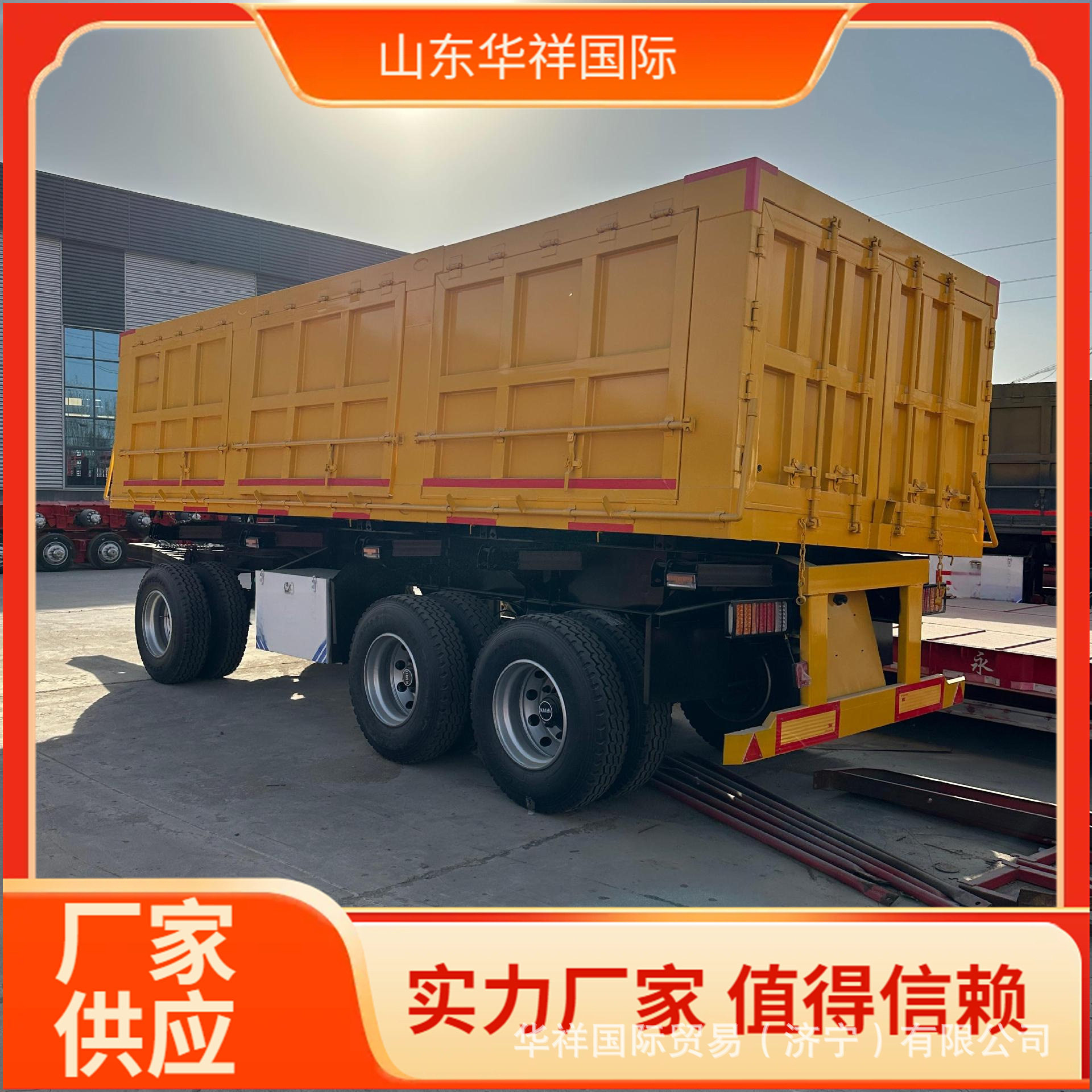 跨境销售全挂车转盘式自卸农用挂车斗滚珠式全挂式拖挂车卡车