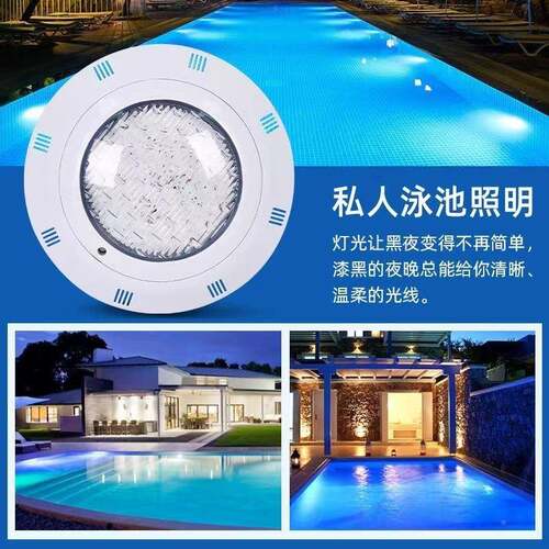 led壁挂泳灯池大爱池LZ889965克户外防水遥12V挂壁水IP68七彩控水