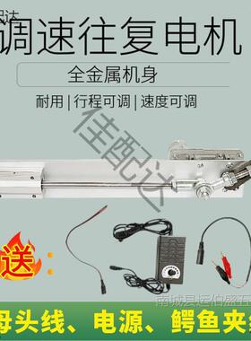 往复机直电线伸机USK构推杆自动往拉返运动推马缩达电动线性往复