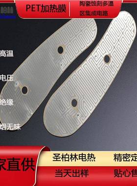 造粒板挤出注塑机云母电热陶瓷高电加热温板铸铝2电发CQL热套20