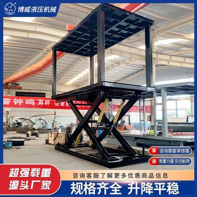 地藏式汽车升降平汽台剪叉车升降机升车库停车地台面汽VBP双车剪