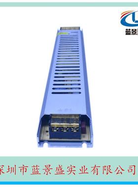 12V0A直长条2超ZIR薄灯箱电源1V2v250w电源24250W流超薄灯箱电源