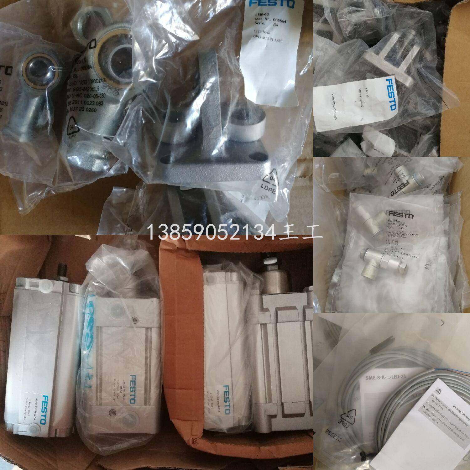 FEST73O密封费斯托气2缸DFM-63-PAABE68件04720现货