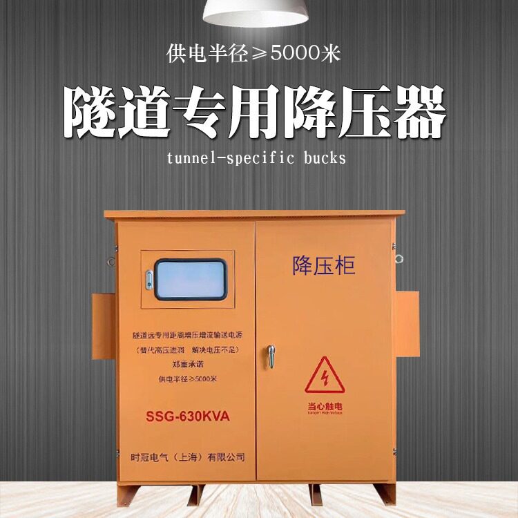 三相干式控制升压变1000KVA
