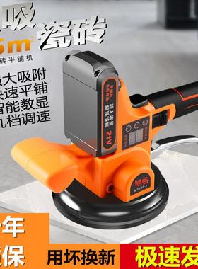 锂自电砖平铺机振动器贴砖贴瓷砖电动地砖68012平铺机动机铺瓷地