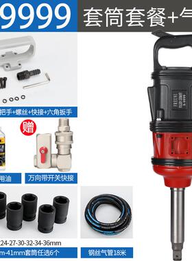 弗胎拓尼炮气动工TNX具大风炮大力汽修气动扭扳手风暴机流风动补1
