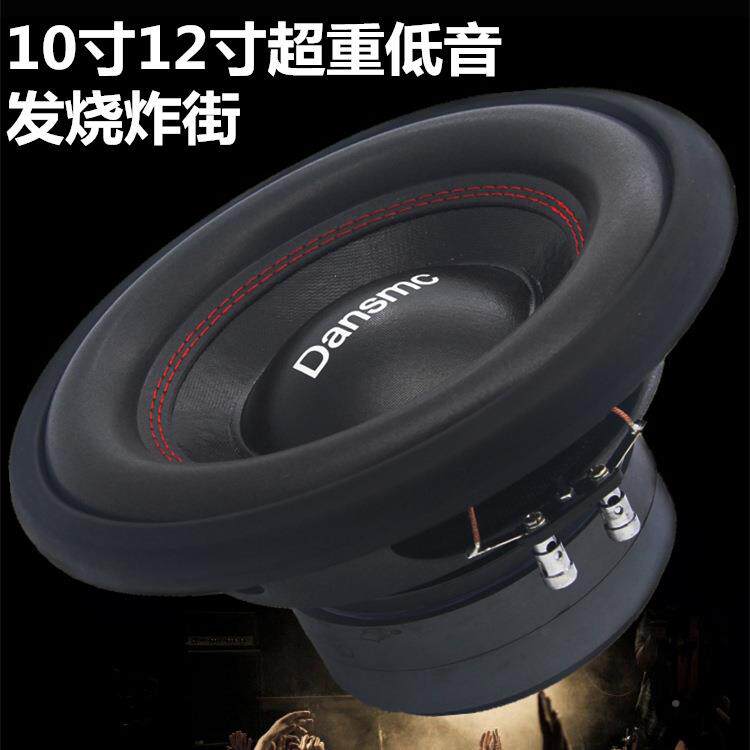 出圈口汽车音响装10寸12寸无低源音炮双音双磁铁81933超重低音喇