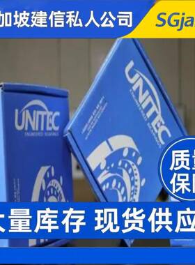 意大利进口N0PNXITEC机床主轴SB601R2SRB65125SRB70130UL轴承