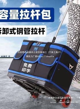 拉工帆13057布加厚结实多功能维修大容量具方形工具包电包工杆包