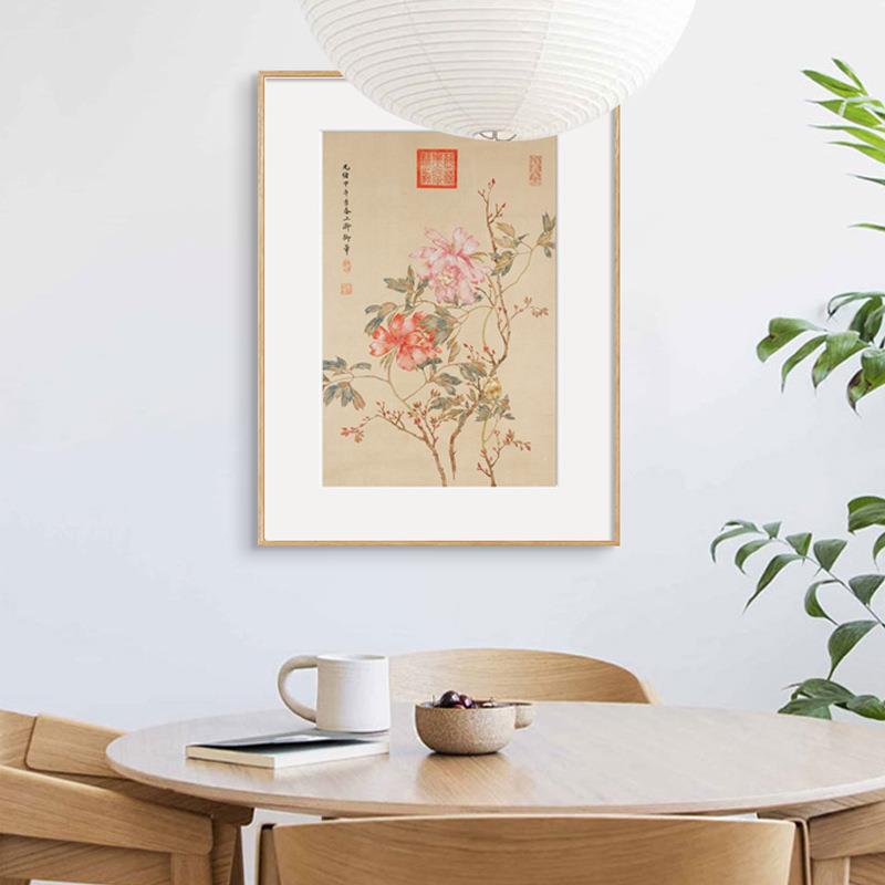 丹枫呦鹿图中花卧室装饰画YZ202302中古风中新国风玄关式挂画卉茶