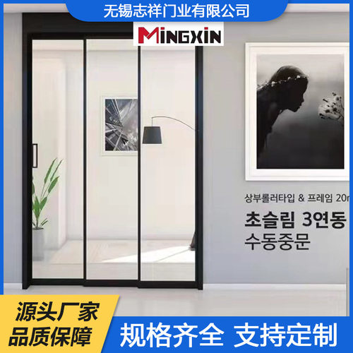 无锡厂家定 制玻璃家用推拉门 三联动玻璃推拉门各式家用推拉式门