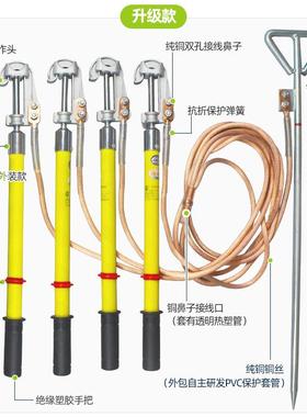 04KV低压接地线接地棒49225方软线.接地针猴头螺平旋电力铜接地钉