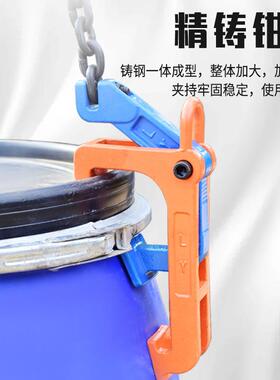 WIU兰款双油桶重吊钳吊钩吊具吊夹起钳叉车专用油桶夹具抓钩链法