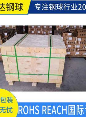 3043好1642SLR0440球C不锈钢防锈耐腐蚀小滚珠