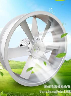 高温轴风机7#1.1KW耐高温流风机轴轴烘干流风机轴流IXO流风机