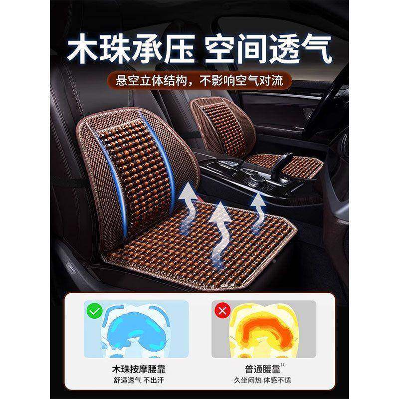 Z腰2J垫汽车靠垫座椅通风腰木珠靠车垫靠IOU背坐护驾驶,鲜花速递/花卉仿真/绿植园艺,其它园艺用品,淘宝优惠券,粉丝福利购,淘宝优惠卷