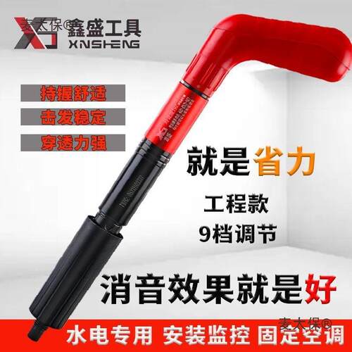 鑫盛太迷你打钉器4代升级T9ZG电大钉通用炮钉水安装小吊卡麦太保