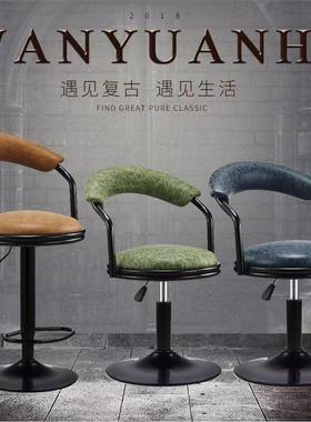 HTQ吧台简椅旋转升降椅高脚椅凳现代约用吧椅靠背家前台椅子酒吧