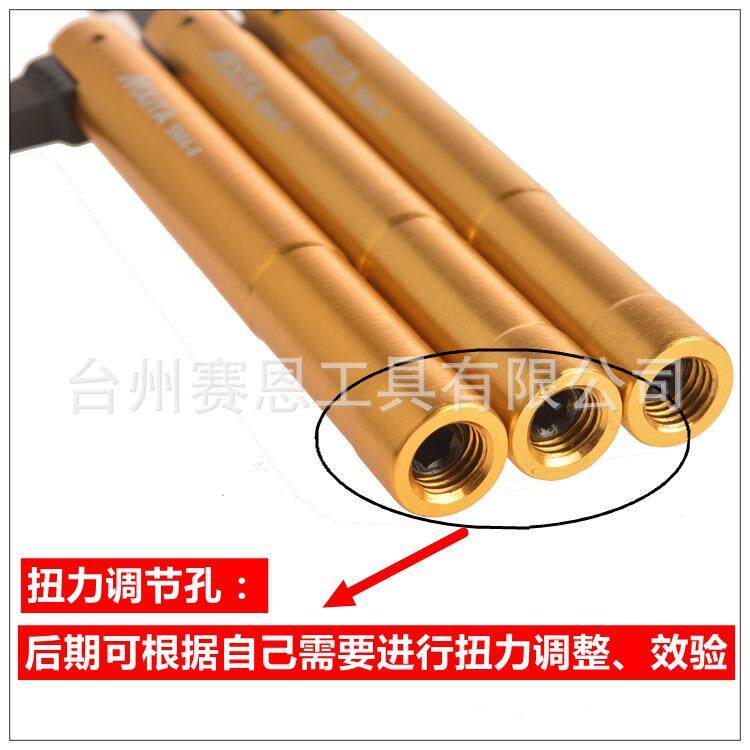SSMAGGL用5频头扭力扳手头折弯扳手PC3.开射口6N.5mm