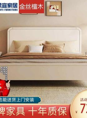 EMH金丝檀婚木床实木1人.8米奶油风白色双床1.5m现代简约储物床