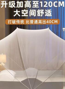 开诚新款帐免安可折叠简易帐家WZ22323用蒙蚊古包通装用防蚊蚊罩