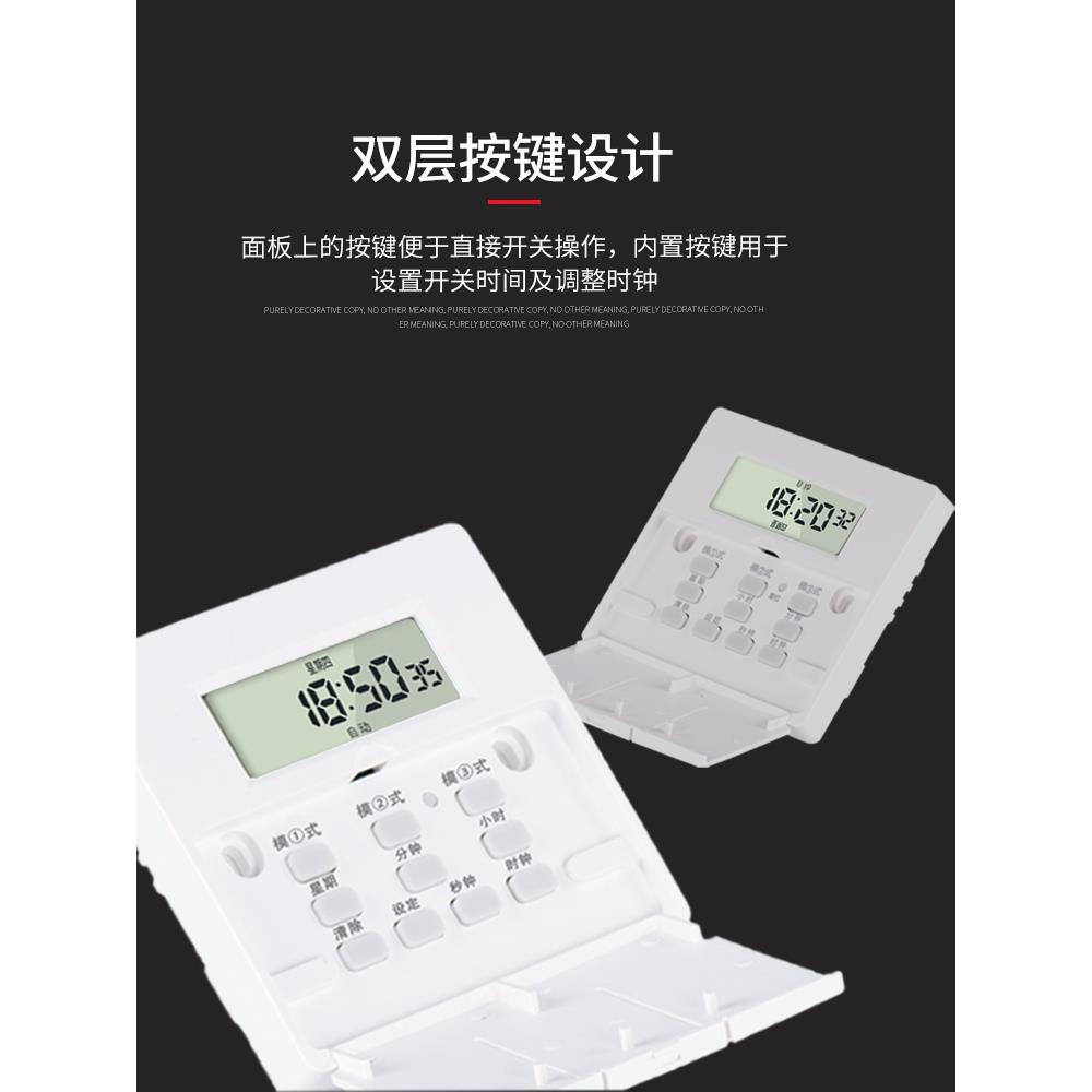 洁旺86型面板定时开关2装0V多路定时器全自墙单动控KCY火线时控开