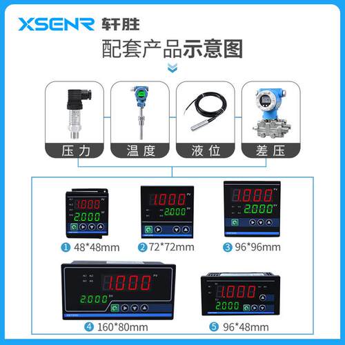 压XDM节T5000智能数字39749远传显示仪4-20mAPI数显力控制器调仪