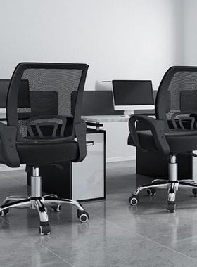 电学脑椅子舒服久椅坐用办家公见详情椅学生习椅宿舍电竞椅靠背凳