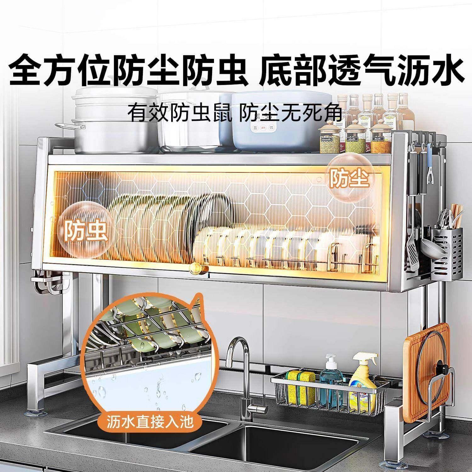 304锈钢不槽置ltao1022物架碗碟收纳水碗洗槽水池上方厨房沥水架,厨房/烹饪用具,抹布架/厨房清洁收纳架,淘宝优惠券,粉丝福利购,淘宝优惠卷