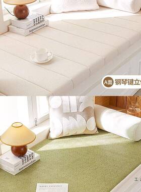 防飘窗垫2025新款窗定制水轻通奢夏季飘窗飘垫窗台垫四季F9785T55