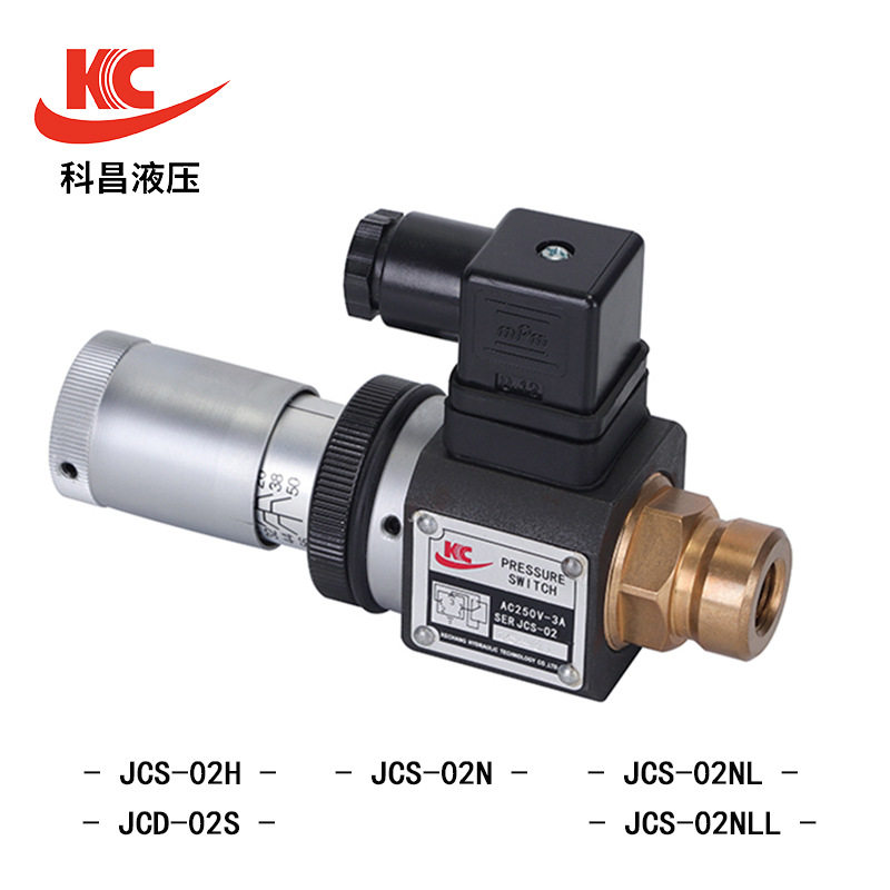 科昌JCS-02N中压力继电器精准调压液油压开关可调压力开关控制器