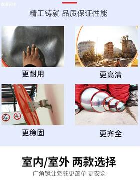 室外交通广角镜80c镜m广道路角DWY凸球镜转角弯镜凹凸镜面垒德株