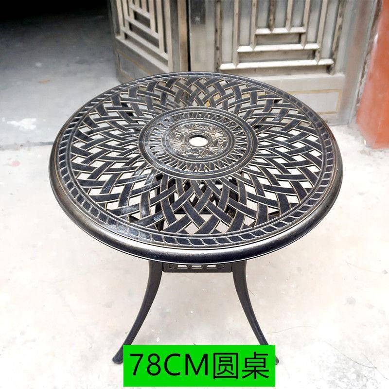 户外铸桌子休闲烧公园铝阳台铁艺茶桌防雨防茶晒烤防HRG绣阳光房
