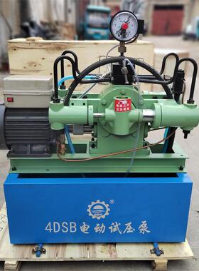 电泵动试压四缸高压水管打压机打压4DSY2压5-1000泵公4DSB(Y)斤管