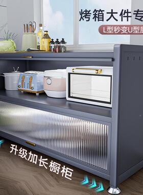 厨房置炉物柜架落地多层收纳柜多功能微波烤箱OWD餐边储物子橱柜