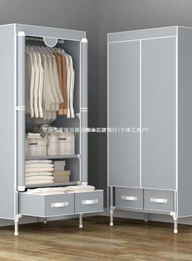 简易小衣柜全闭拉封接链款拉帘宿舍FZP简约拼布衣柜款组装出租屋