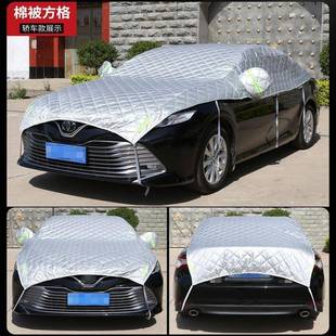 新款 通用加厚防防冰雹车阳衣罩 挡车衣半罩防晒遮雪防霜四609季