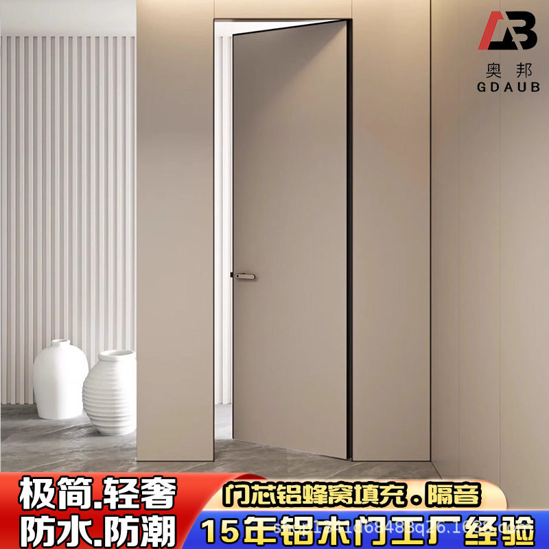 极简铝木生态门卧室室内实木门隔音极窄隐框涂料门整套免漆生态门