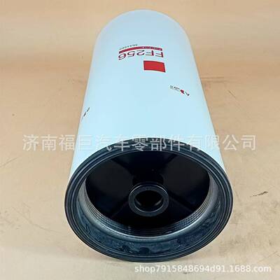 9弗4列加柴油滤清器FF25636485康斯发电明机FF25636工程机械