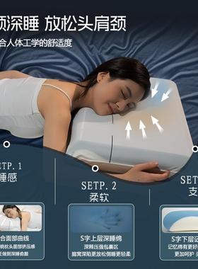 某朵酒店睡眠双芯睡LEZ护颈记忆棉头侧枕助睡眠酒店枕枕芯高深回
