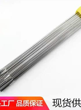 304不锈钢焊丝2601氩弧丝丝31L直条308焊FXF材焊电焊丝5公斤白钢