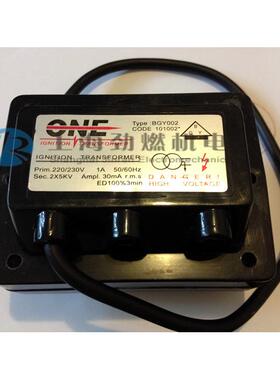 BkGY002*101002*欧耐力ONE点火变压器燃烧机高压包2*BGY0025v18kv