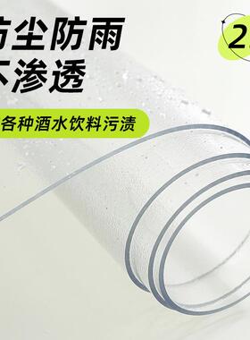 龙p皮vc高透明软玻璃塑料加厚水晶板PDD10178餐桌子塑胶塑薄膜垫