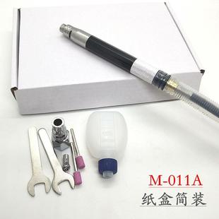 Lish风磨笔套装 01机1 打气动刻磨机风动磨机光刻磨229笔研磨机抛M