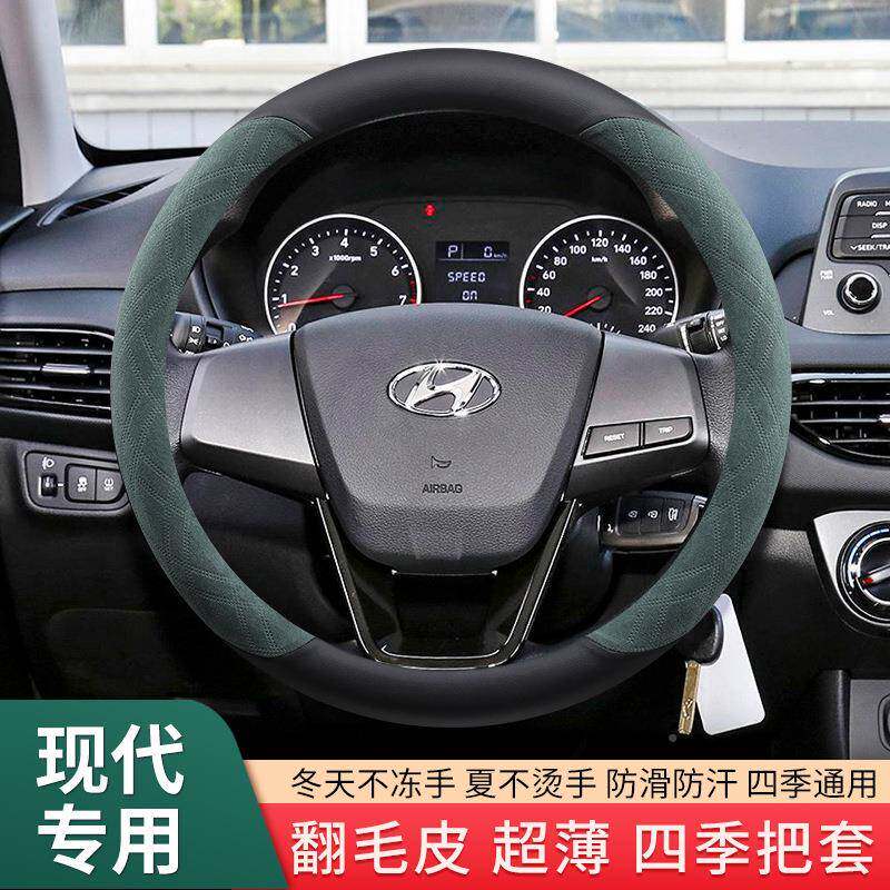 悦朗动动瑞领动纳防方向盘套翻毛皮汗防XPC滑汽车把套冬季