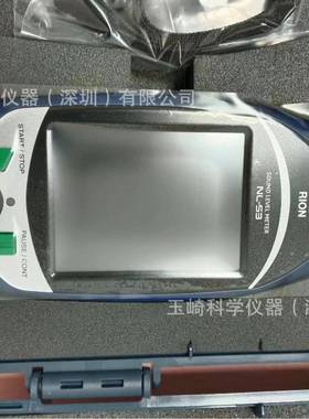 O分贝仪NL-53精密声N级计LN-63RI理音优惠原256厂直销