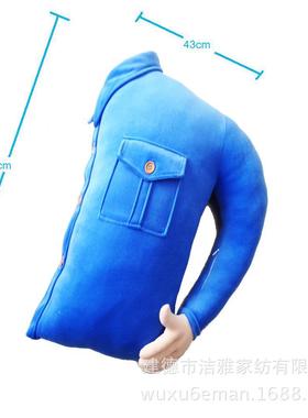 男洁雅家纺x禾漫青高档天鹅绒音乐朋JY004-14友枕靠枕手臂抱直销