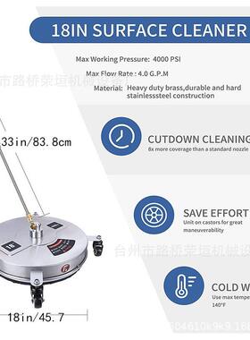 高压锈清洗机不钢洗英地地盘11428寸表面清洁器家用洗庭院洗器